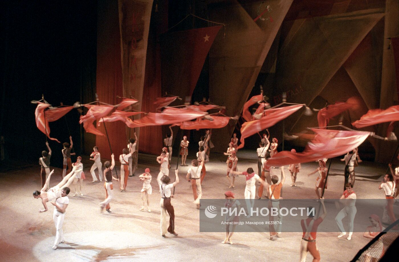 Сцена из балета "Золотой век"