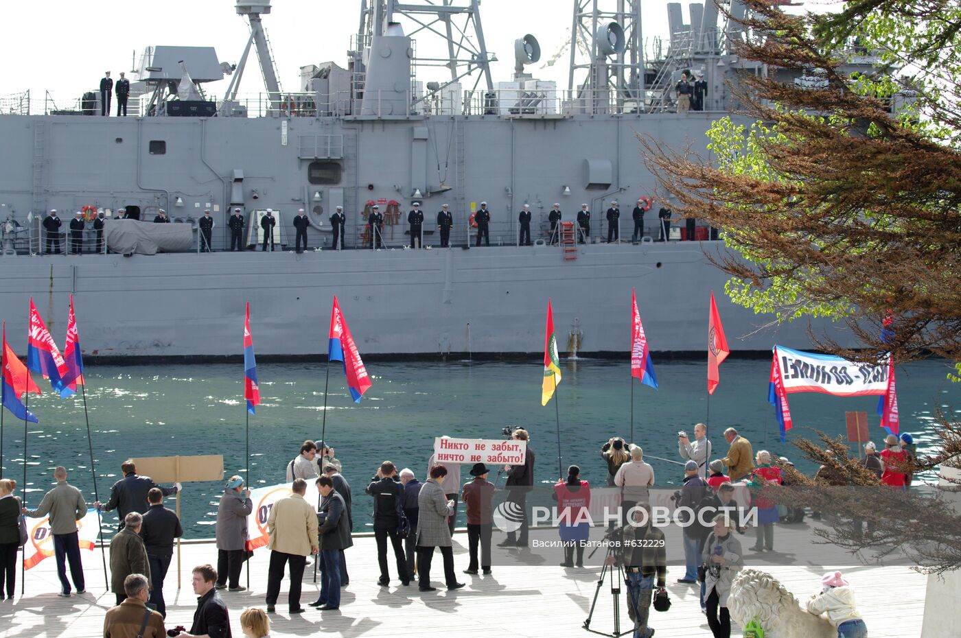 Жители Севастополя встретили американский фрегат акцией протеста