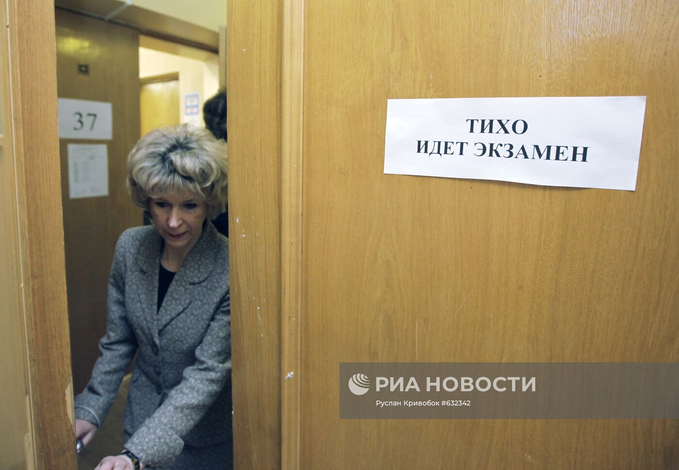 В школе № 698 во время сдачи ЕГЭ