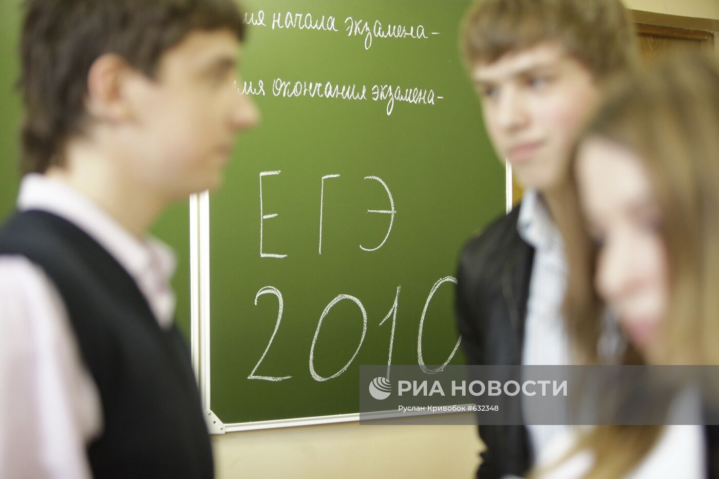 В одном из классов московской школы № 698