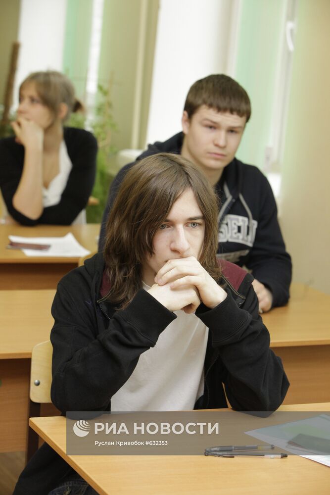 Ученики школы № 698 перед сдачей ЕГЭ