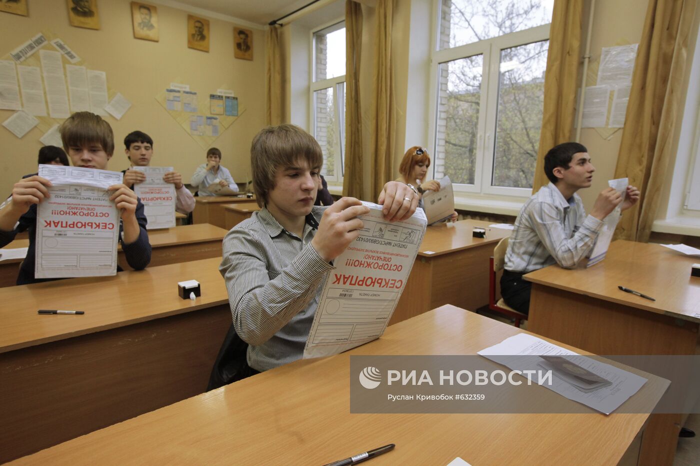 Ученики школы № 698 перед сдачей ЕГЭ