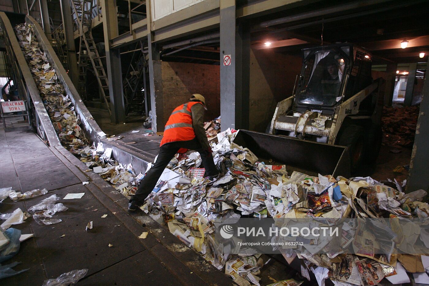 Работа КПСО "Котляково" ГУП "Экотехпром" в Москве