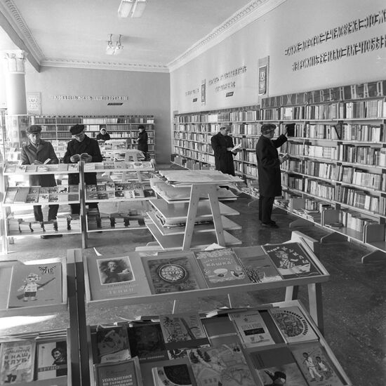 Книжный магазин в селе Мерке Джамбульской области