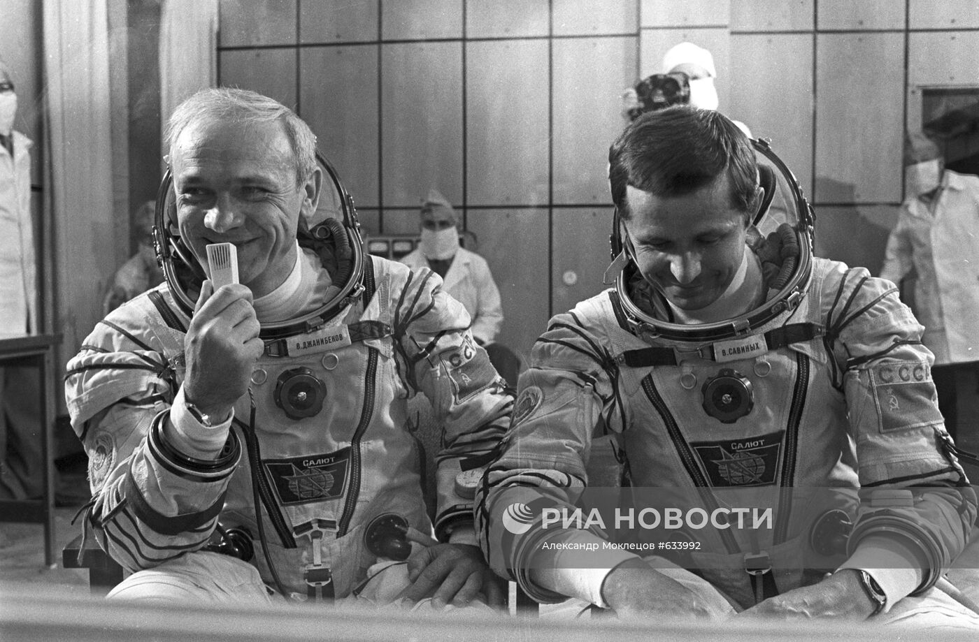 Владимир Джанибеков и Виктор Савиных