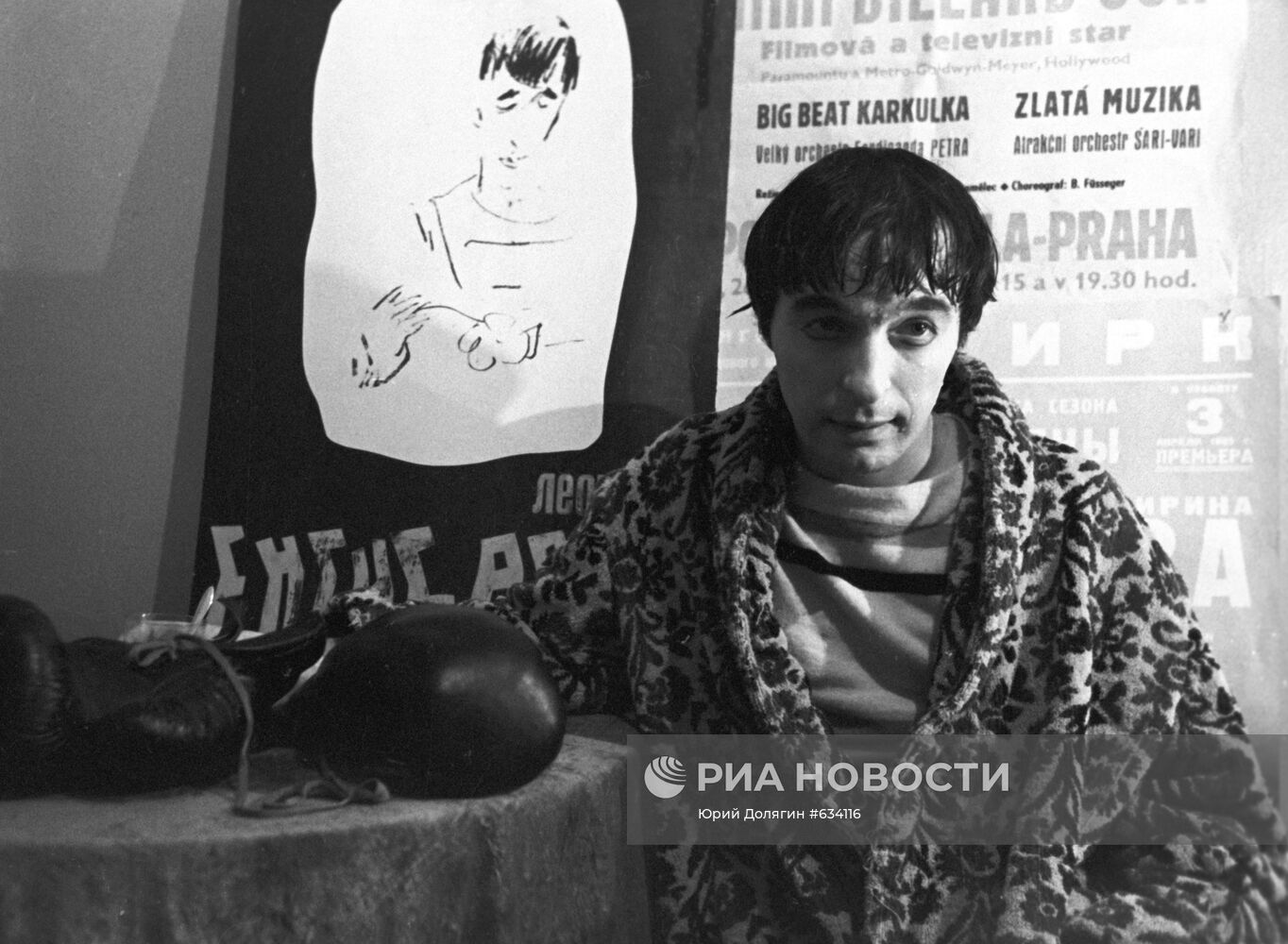 Клоун-мим Леонид Енгибаров