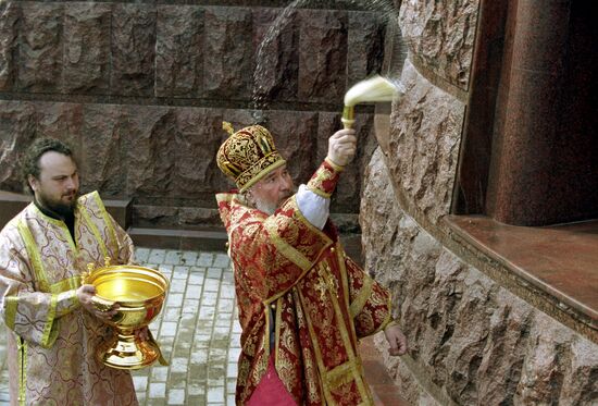 Патриарх Алексий II освящает храм Живоначальной Троицы