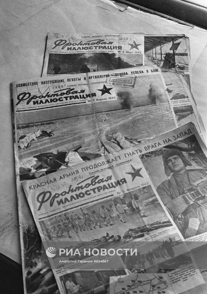 Газеты военных лет. Боевые листки 1942 года