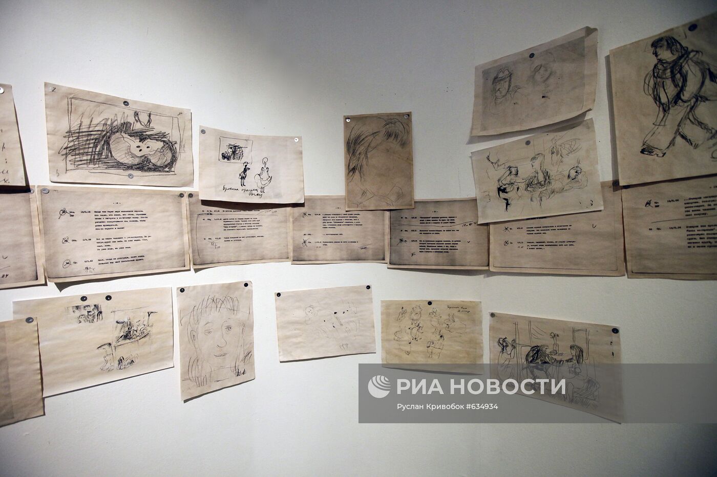 Пресс-показ выставки Юрия Норштейна "Большие глаза войны"