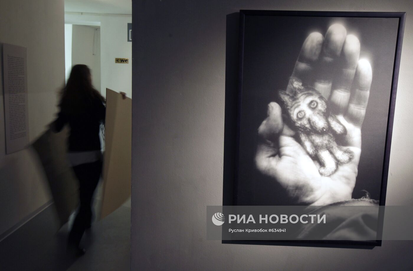 Пресс-показ выставки Юрия Норштейна "Большие глаза войны"