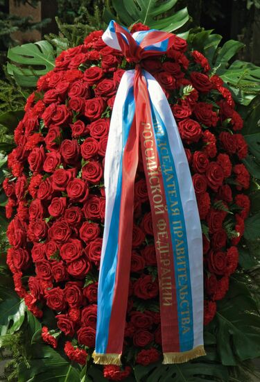 Венок на могиле Б. Н. Ельцина