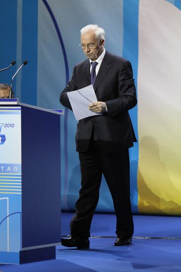 Съезд украинской Партии регионов избрал нового председателя