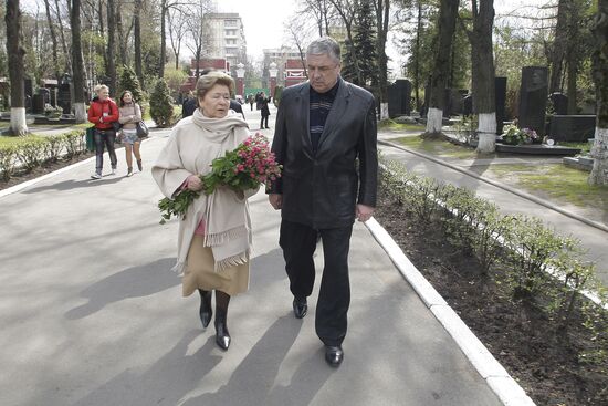 Наина Ельцина, Павел Бородин