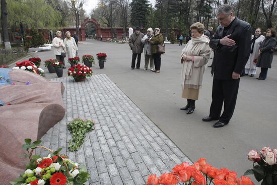 Три года со дня смерти Б.Н.Ельцина