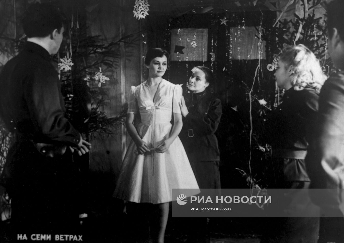 Кадр из фильма "На семи ветрах"