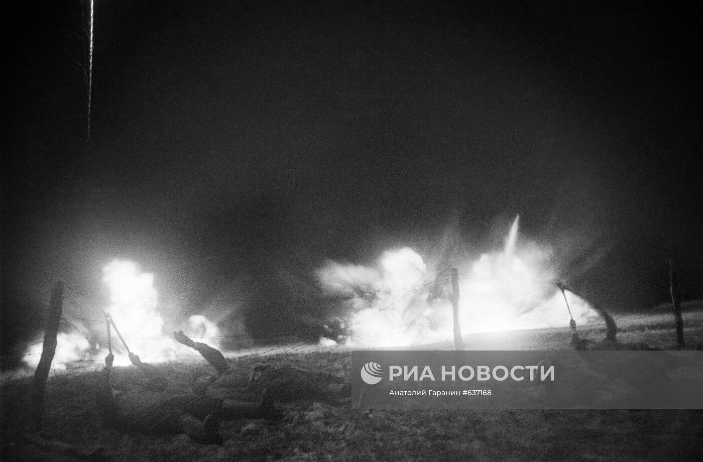 Великая Отечественная война 1941-1945 гг.