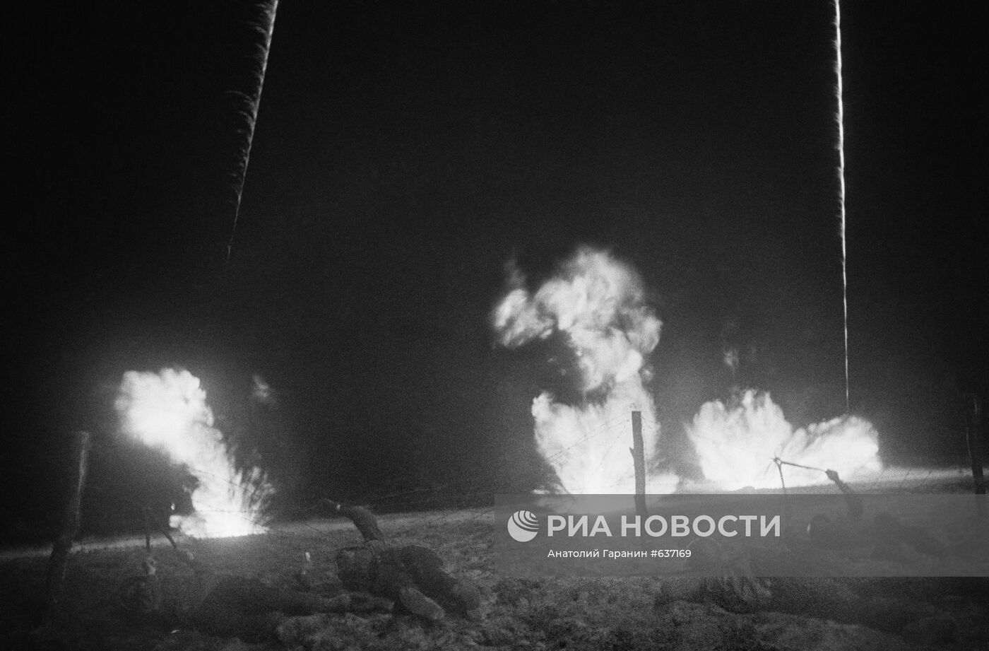 Великая Отечественная война 1941-1945 гг.