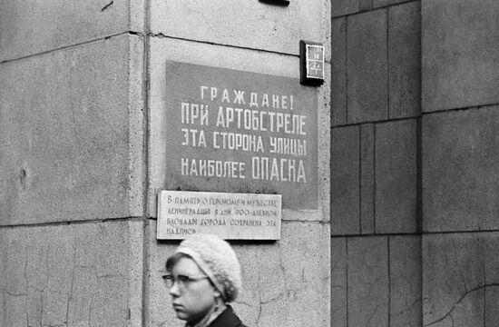 Ленинград табличка