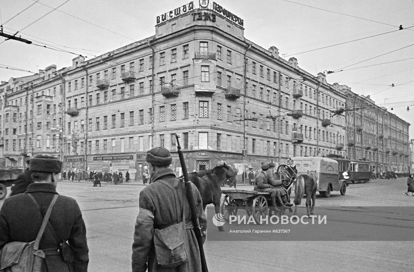 Великая Отечественная война 1941-1945 гг.