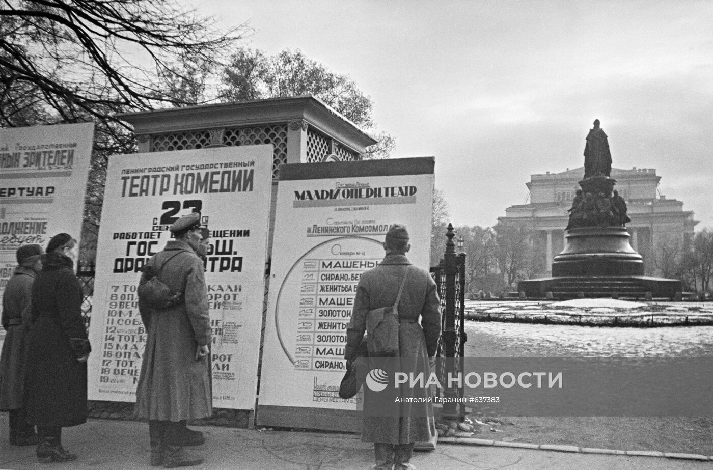 Великая Отечественная война 1941-1945 гг.