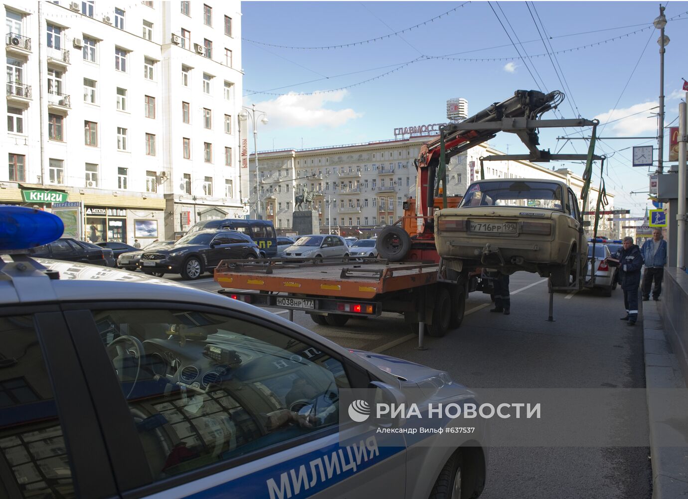 Эвакуация автомобилей с Тверской улицы