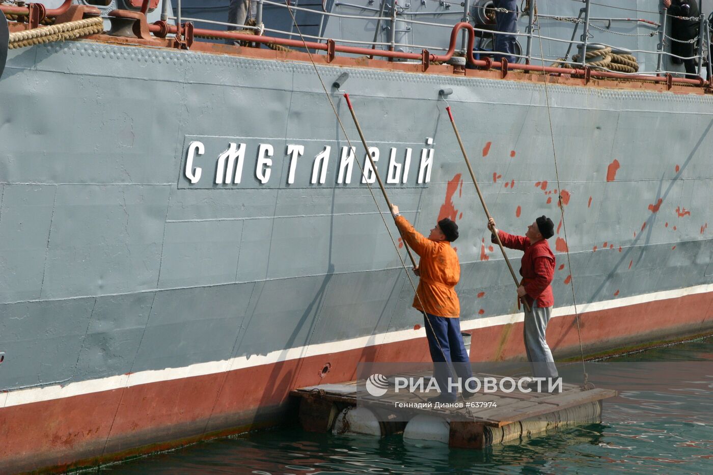 Черноморский флот в Севастополе