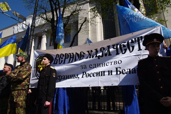 Митинг сторонников и противников соглашения по ЧФ в Киеве