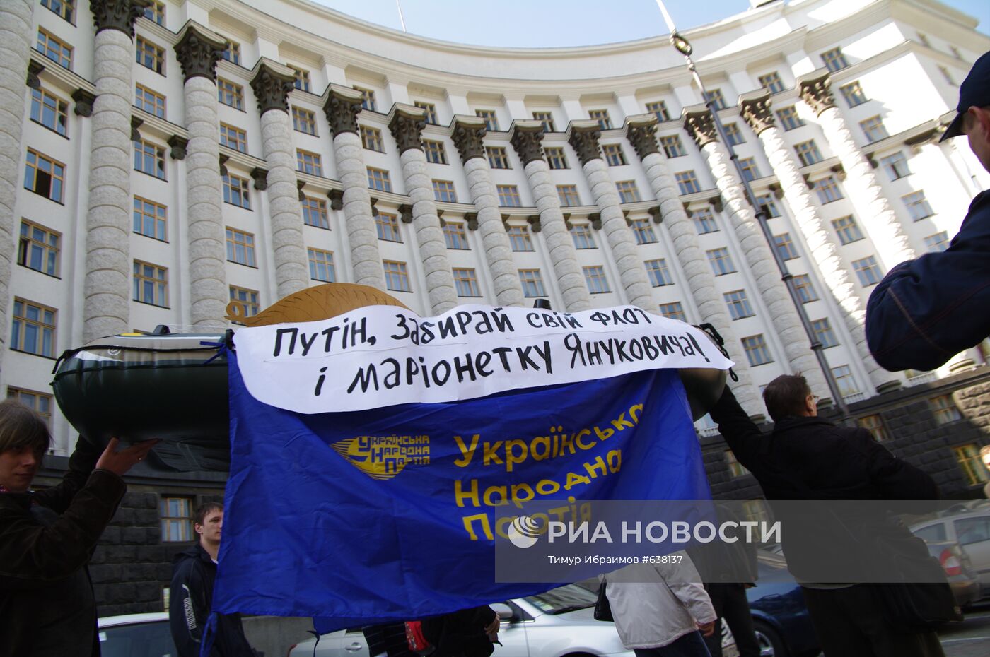 Митинг сторонников и противников соглашения по ЧФ в Киеве