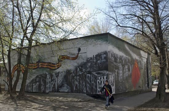 Граффити-фестиваль "Энергия-мечты 2010. Живая планета"