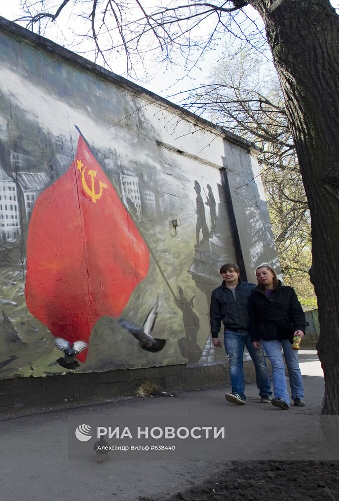 Граффити-фестиваль "Энергия-мечты 2010. Живая планета"