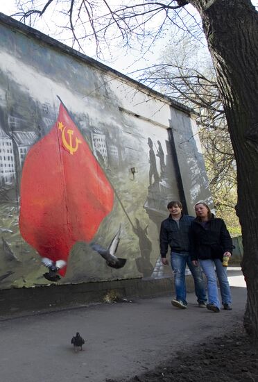 Граффити-фестиваль "Энергия-мечты 2010. Живая планета"