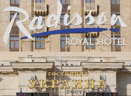 Фасад здания гостиницы Radisson Royal Hotel