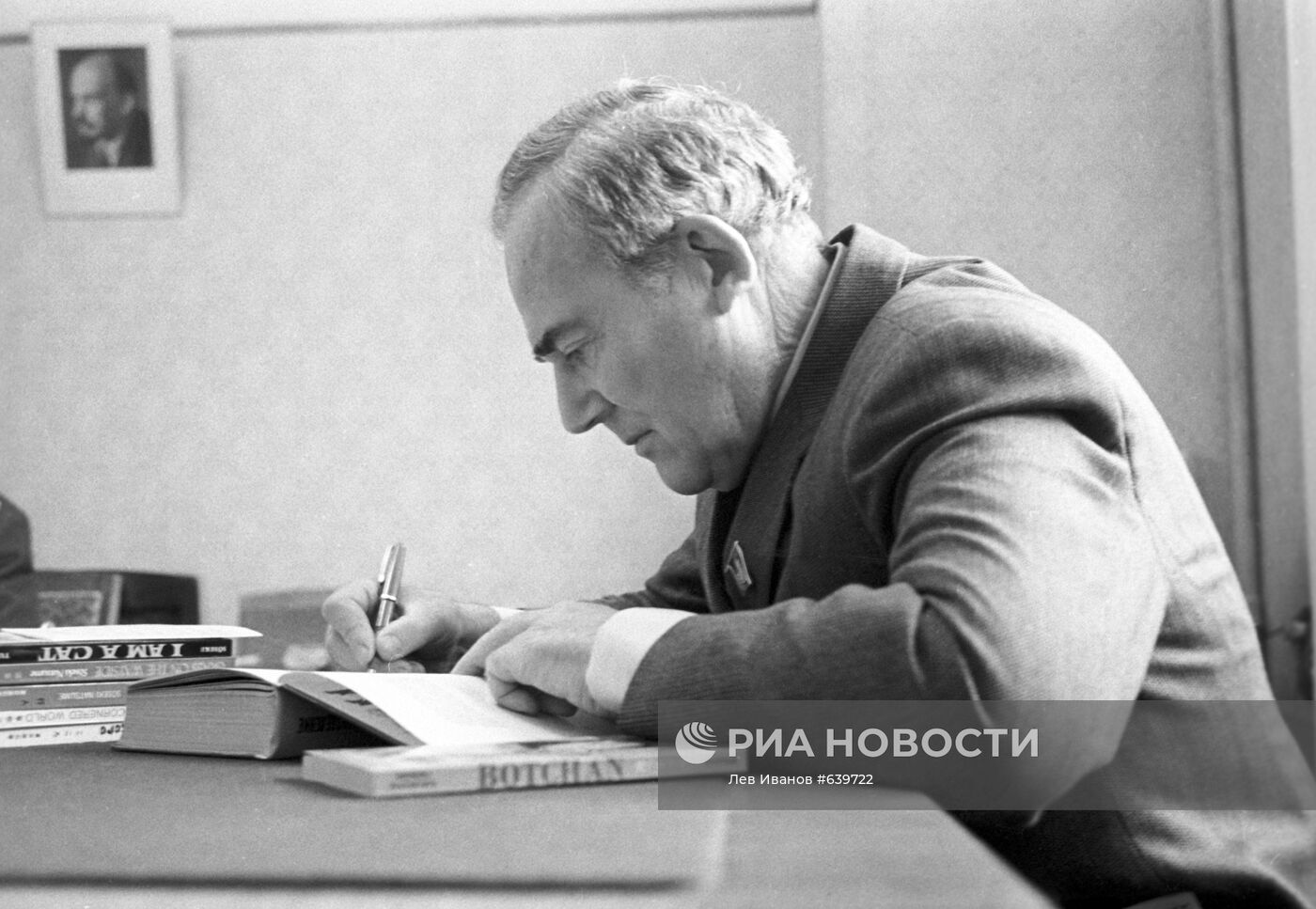 Писатель Вадим Кожевников