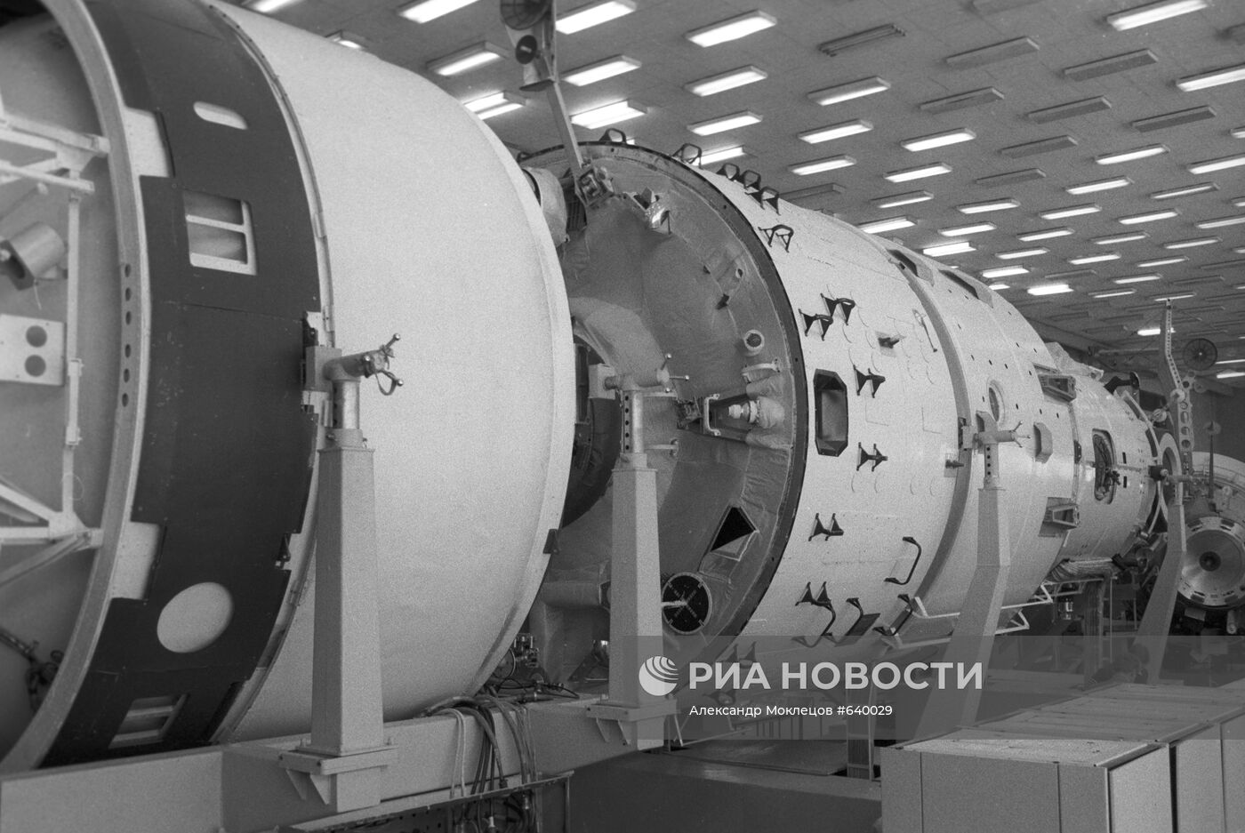 Станция "Мир" и модуль "Квант"