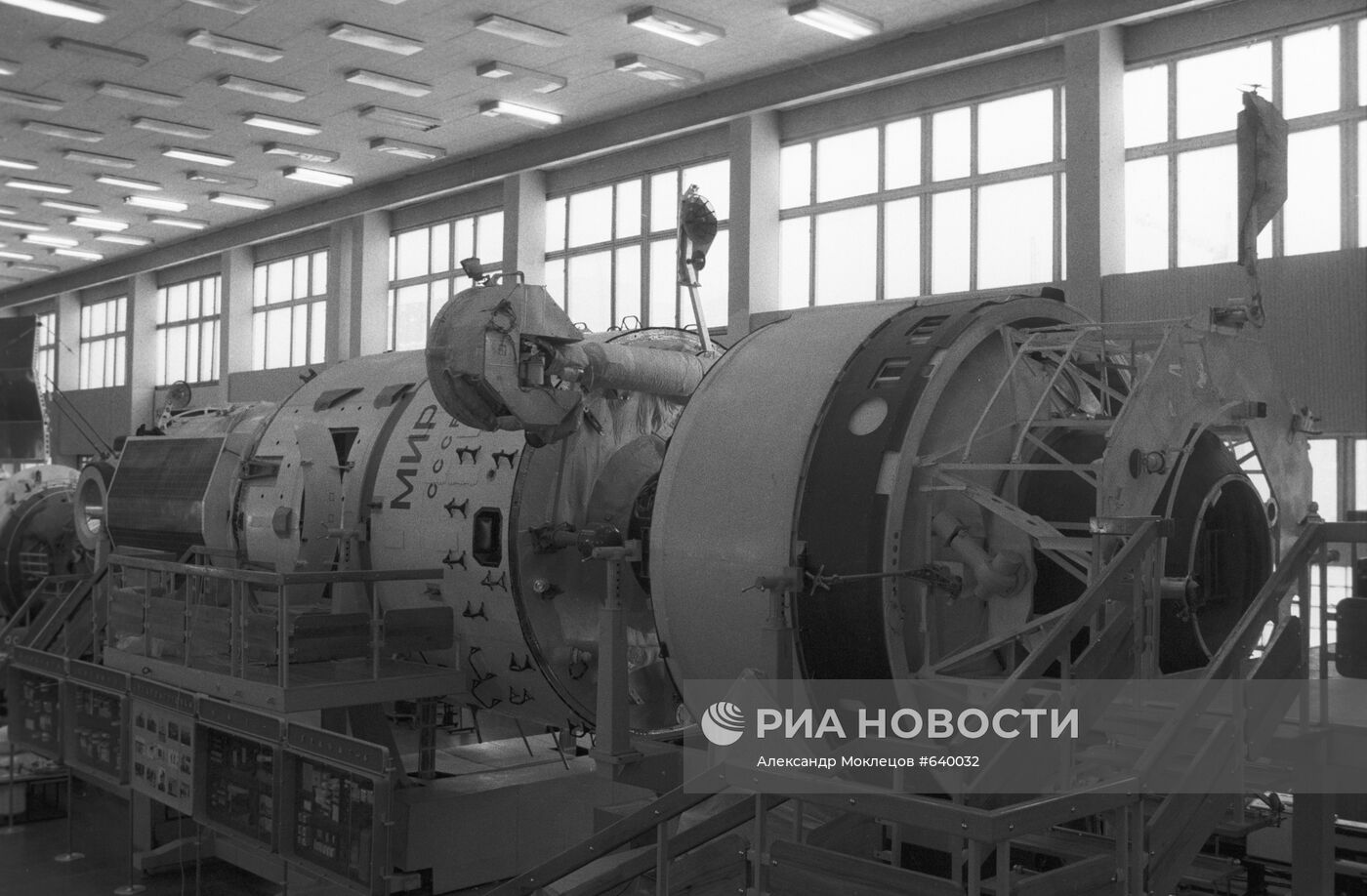 Станция "Мир" и модуль "Квант"
