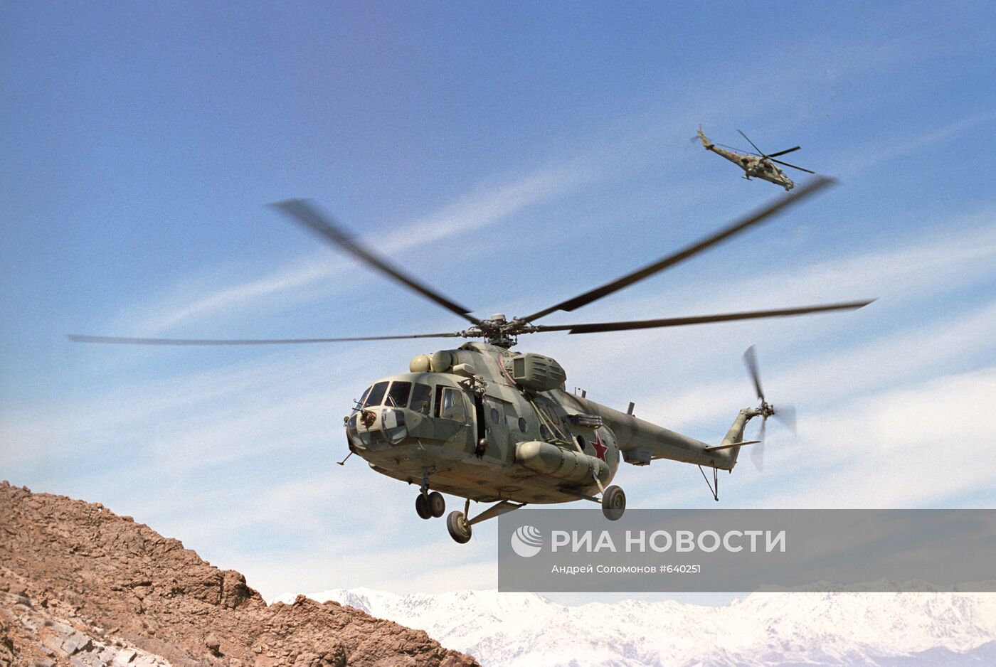 Вертолеты "Ми-8" и "Ми-24"