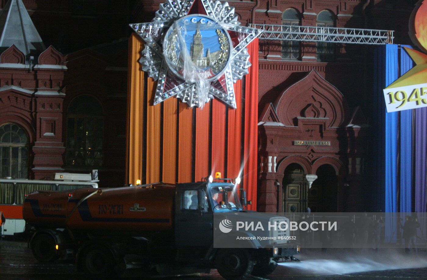 Мойка Красной площади после репетиции Парада Победы