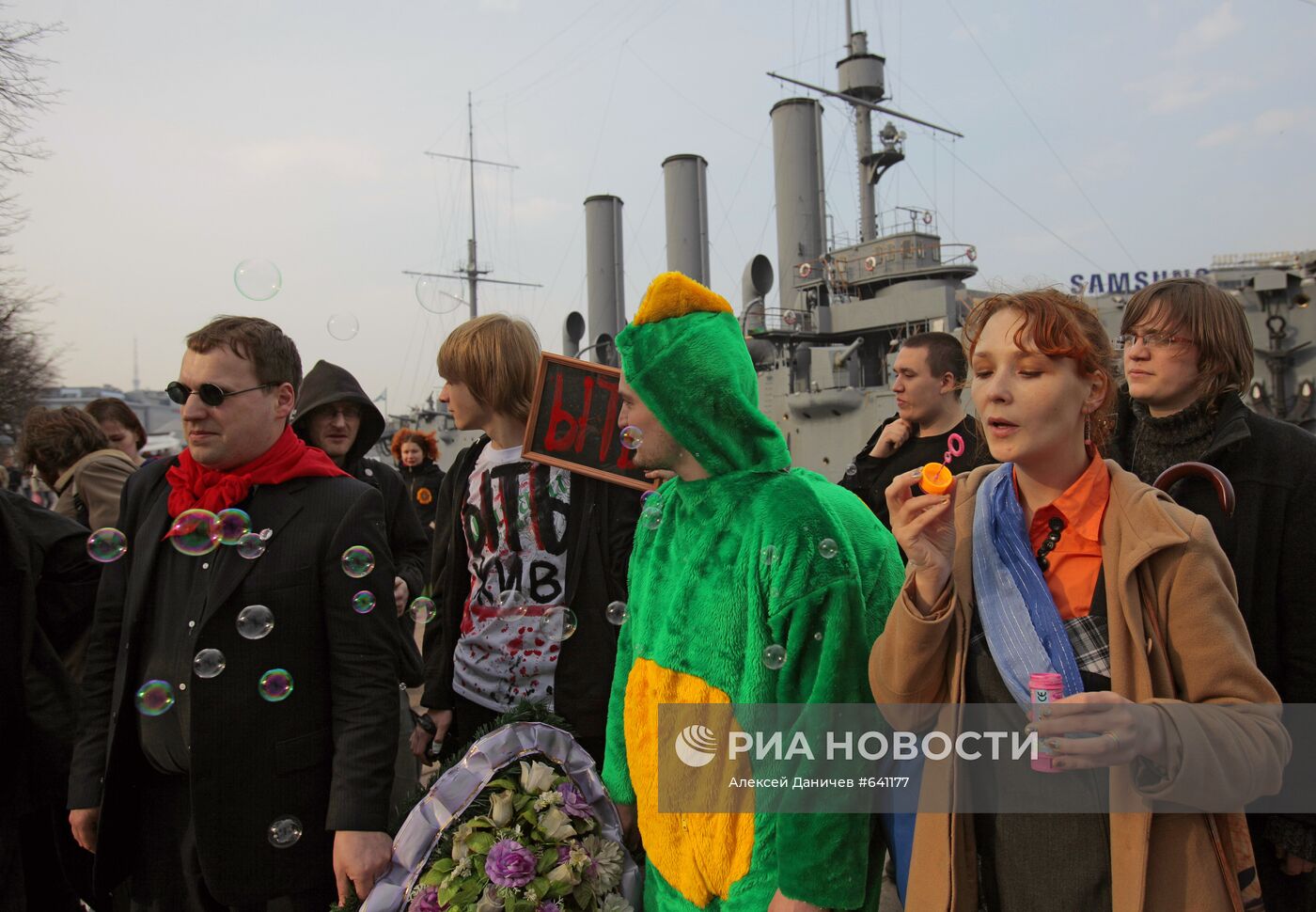 Похороны мертворожденной Монстрации в Санкт-Петербурге