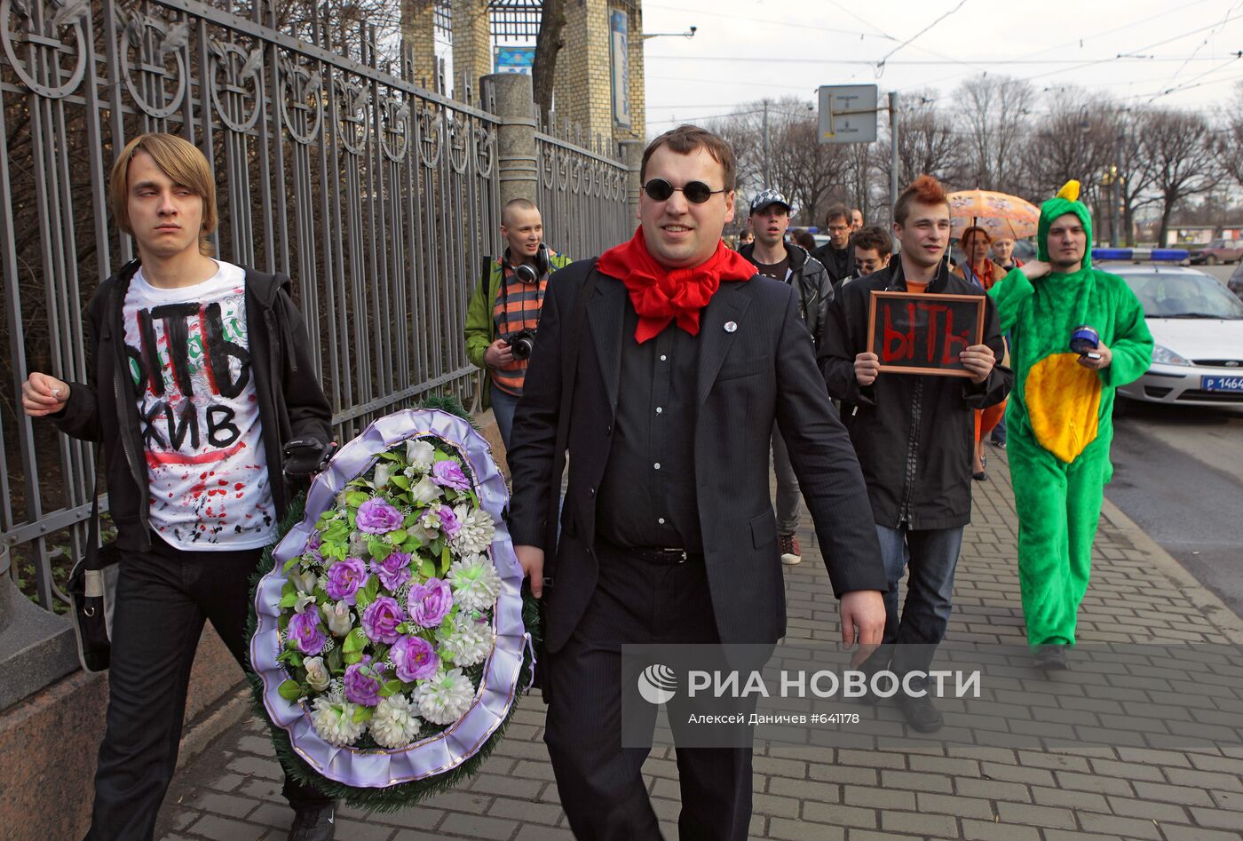 Похороны мертворожденной Монстрации в Санкт-Петербурге