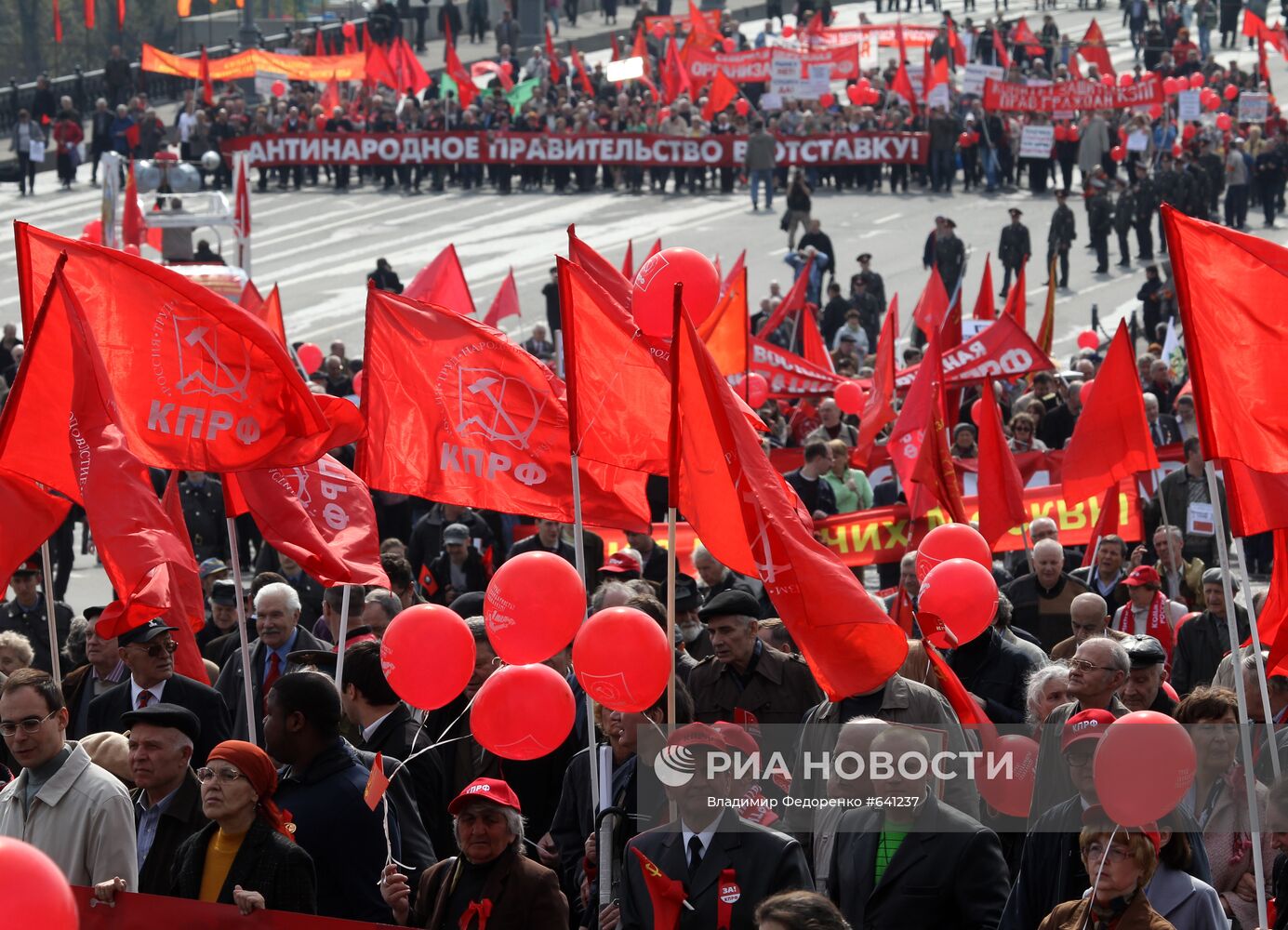 Первомайская демонстрация в Москве