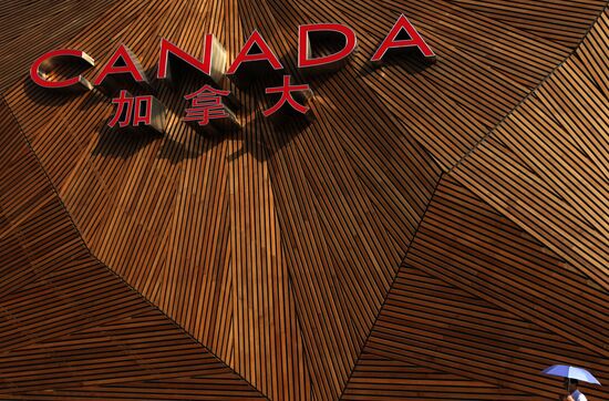 Павильон Канады на выставке ЭКСПО-2010