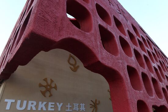 Павильон Турции на выставке ЭКСПО-2010