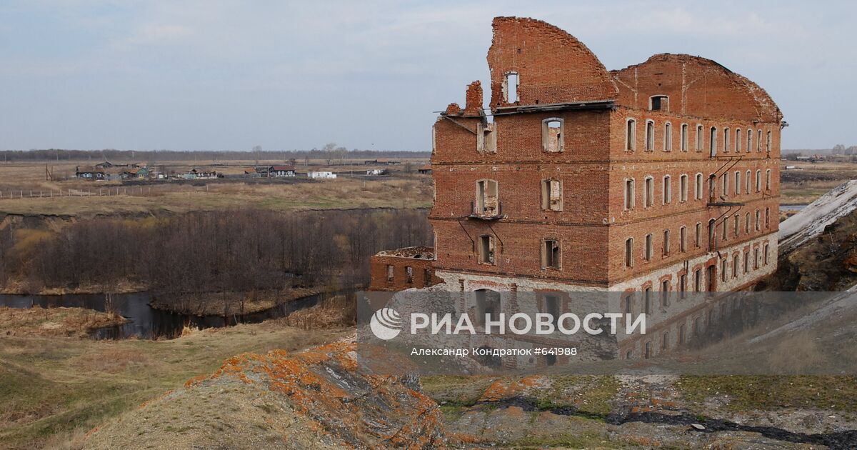 Кыштым 1957. Химкомбинат Маяк. Кыштымская авария химкомбинат Маяк. Кыштымская авария 1957.