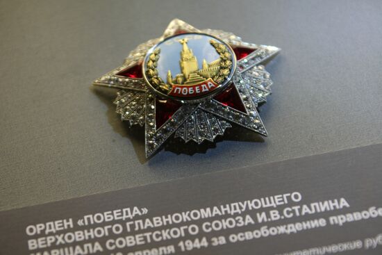 Орден "Победа" Иосифа Сталина