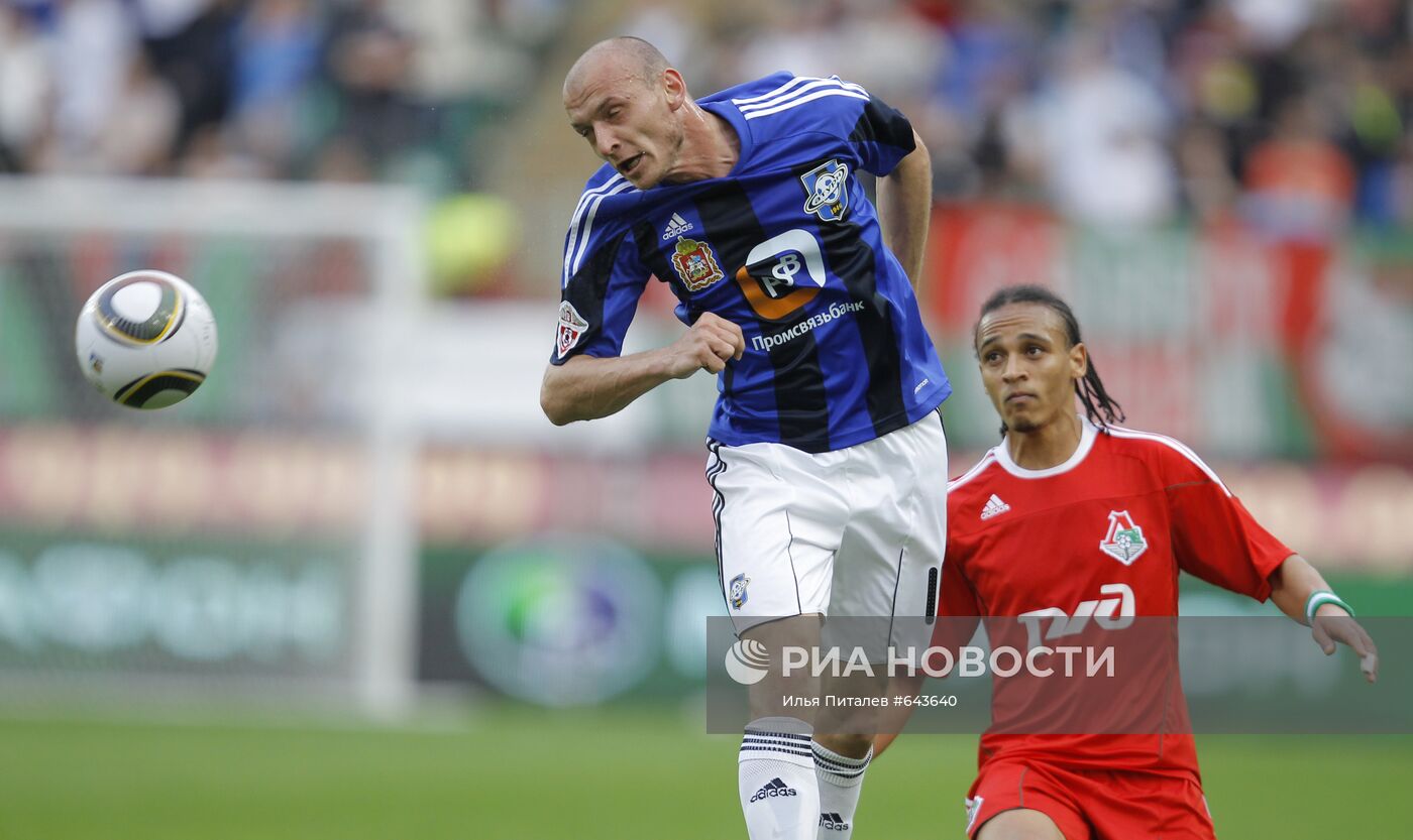 Футбол. РФПЛ. Матч "Локомотив" - "Сатурн"