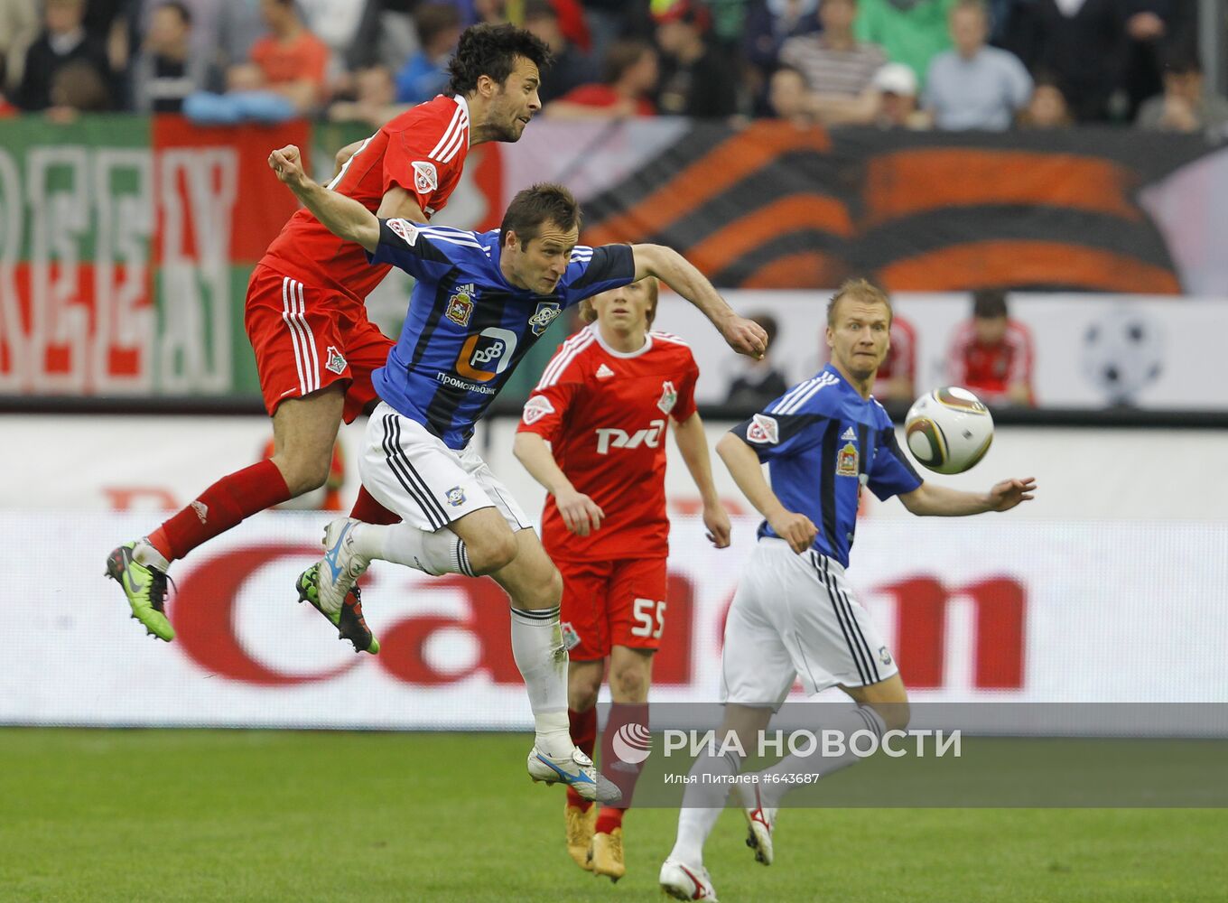 Футбол. РФПЛ. Матч "Локомотив" - "Сатурн"