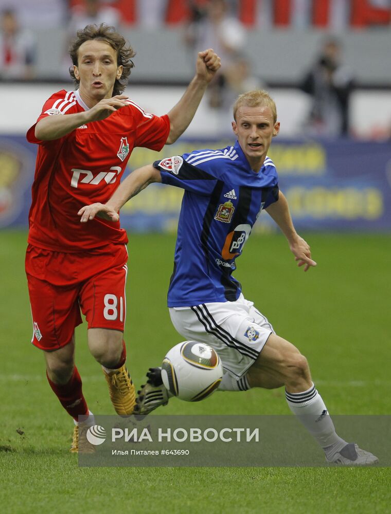 Футбол. РФПЛ. Матч "Локомотив" - "Сатурн"