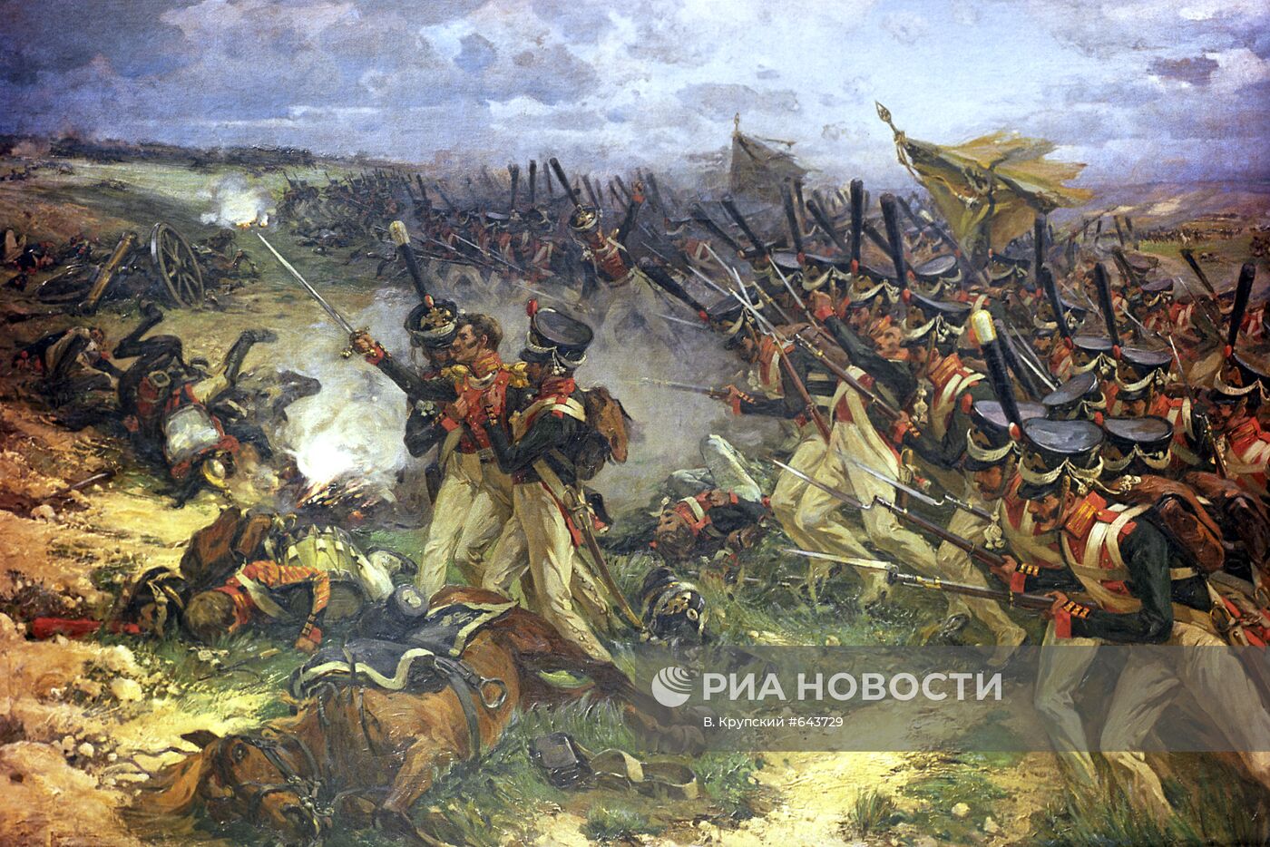 Картина "Лейб-гвардии Литовский полк в Бородинском сражении"