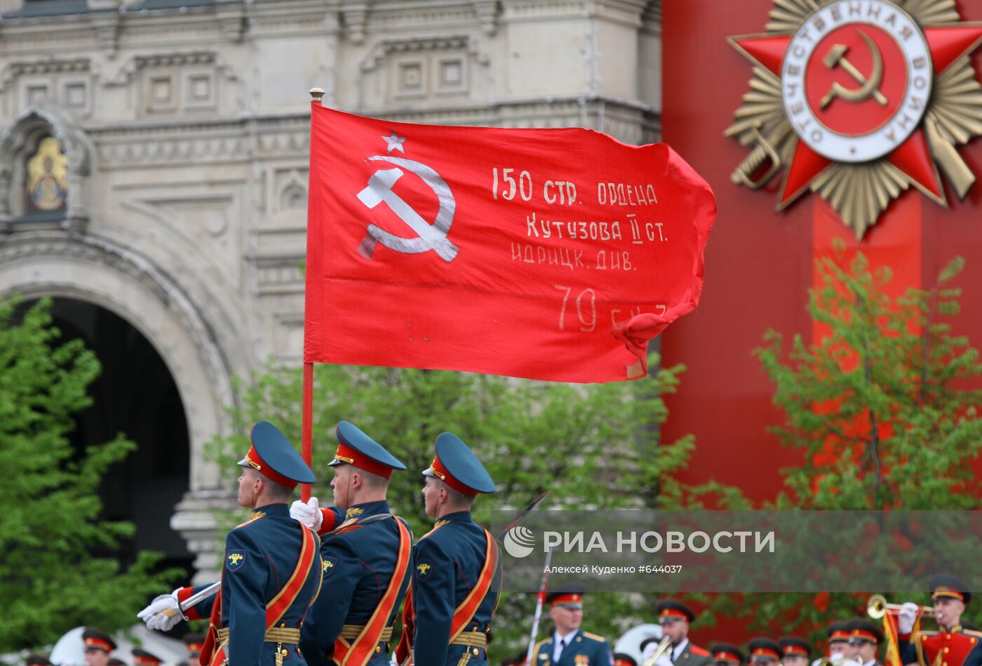 Генеральная репетиция парада Победы