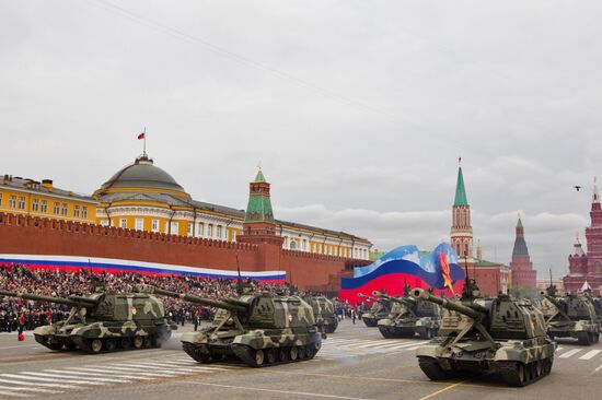 Самоходные артиллерийские установки "МСТА-С"